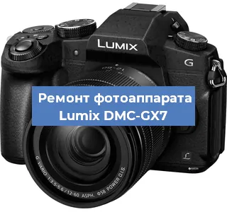 Замена вспышки на фотоаппарате Lumix DMC-GX7 в Тюмени